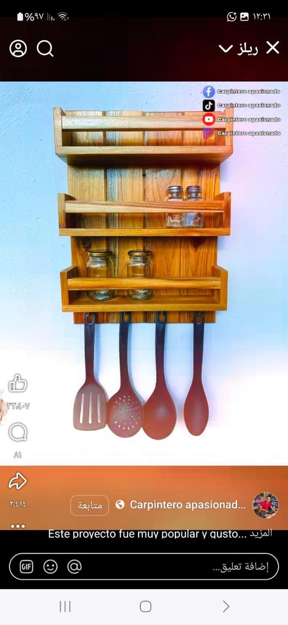 Wooden Kitchen Hanger