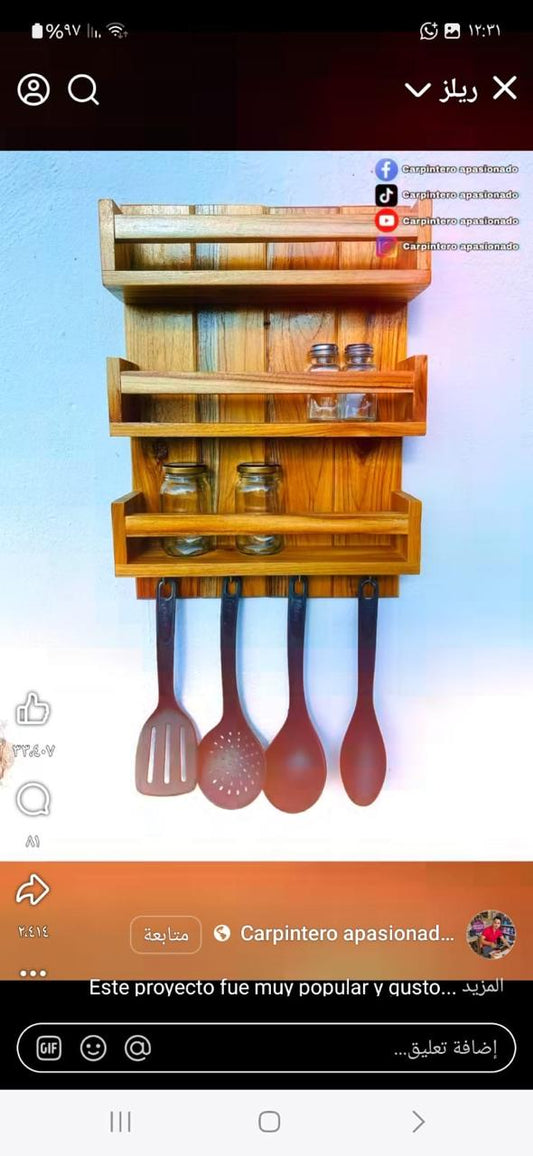 Wooden Kitchen Hanger