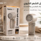 Hair ball trimmer