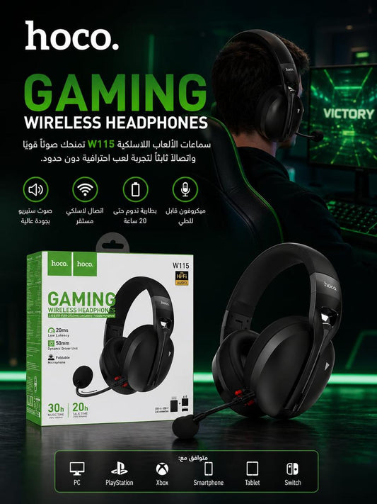 GAMING WIRELESS HEADPHONES