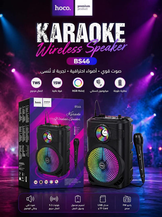 KARAOKE WIRELESS SPEAKER