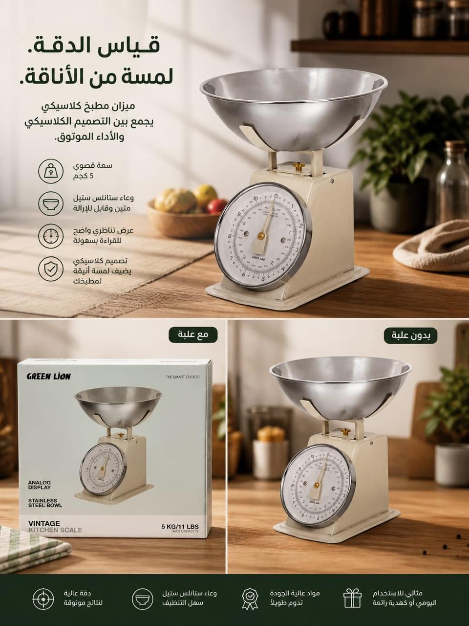 ميزان