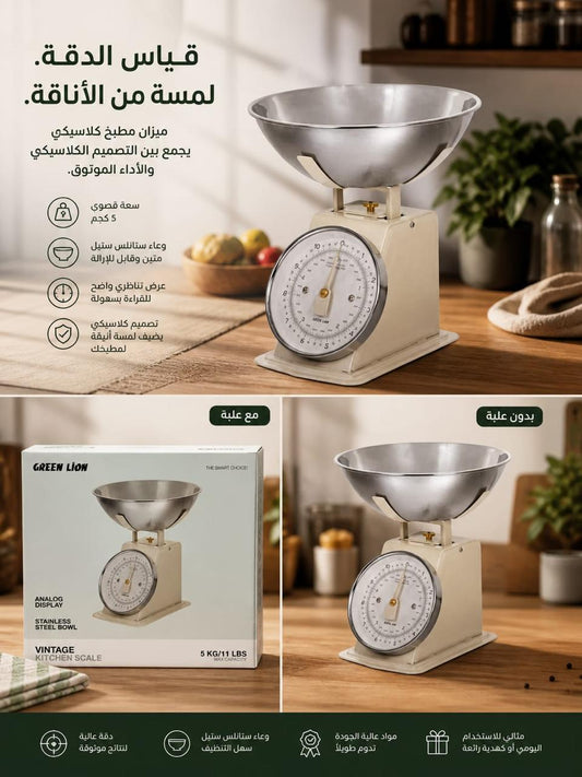 ميزان