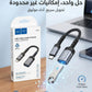 Data transfer (otg)charging function