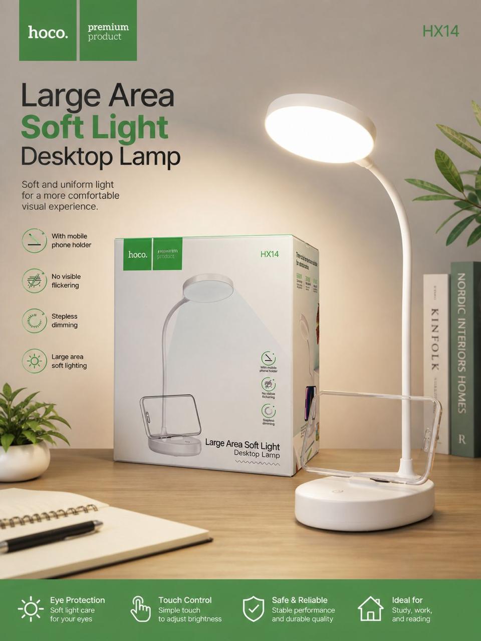 DESKTOP LAMP SOFT LIGHT LARGE AREA