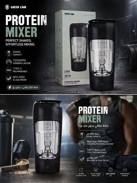 PROTEIN MIXER