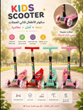 KIDS SCOOTER