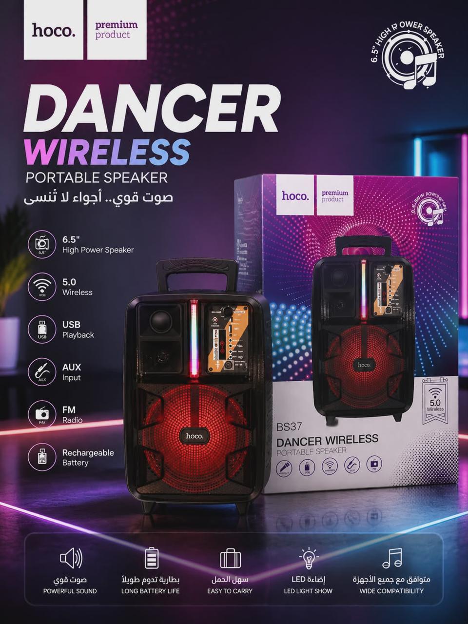 Portable Speaker Wireless
